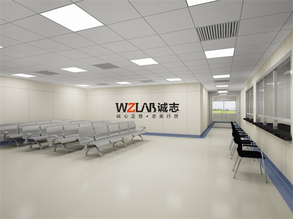 醫(yī)療實(shí)驗(yàn)室建設(shè)安全防護(hù)構(gòu)建指南